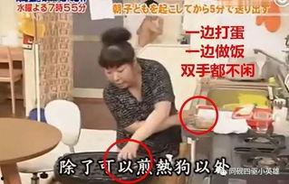 日本妈妈比,培养孩子的独立与自信