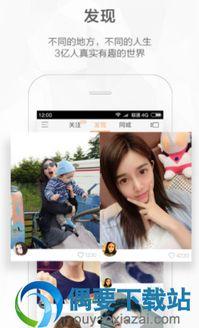 52快手福利视频大尺度,揭秘网红圈背后的秘密