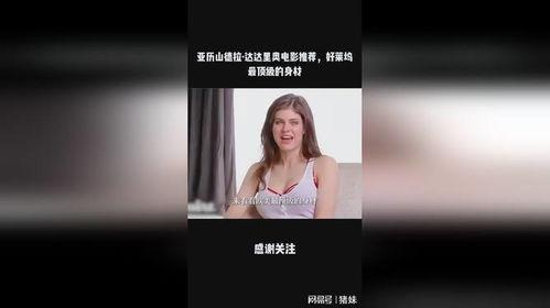 顶级身材av推荐,性感魅力一网打尽