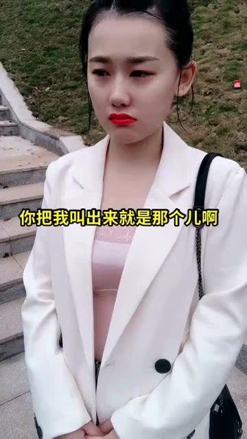 老公搞大我肚子,老公搞大我肚子，开启幸福新篇章