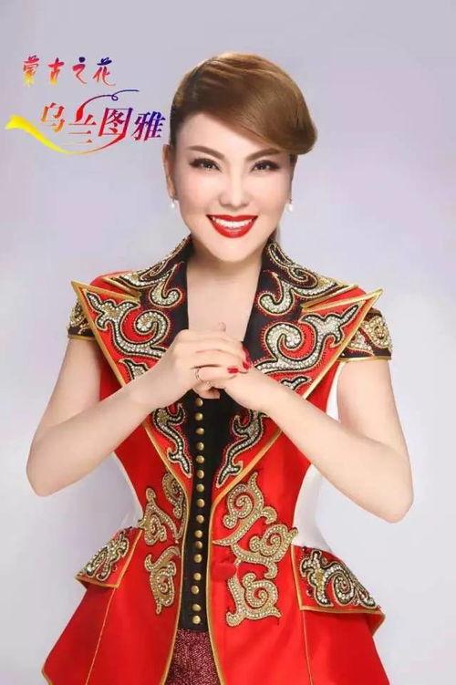 乌兰图雅的老公有多大,揭秘她与丈夫的年龄差距之谜