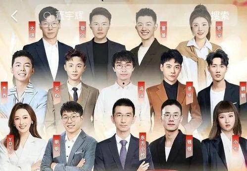 东方天权爆料最新消息,最新内幕揭秘，震惊业界！