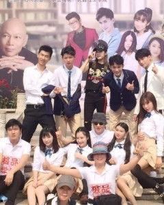 日本极品学渣,揭秘天才背后的努力与汗水