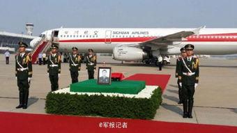 申亮亮回国视频全程,感人瞬间与心路历程