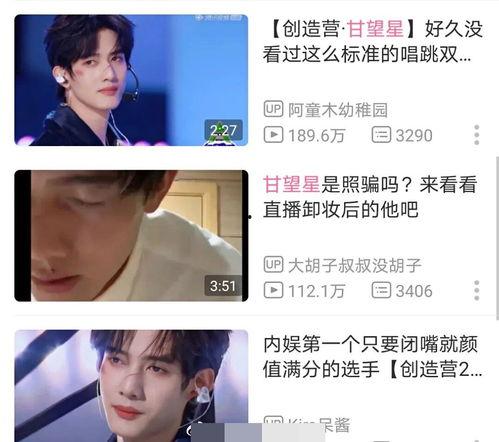 刘宇视频完整版爆料,背后惊人真相曝光