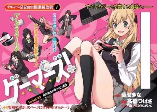 日本漫画什么同学,跟随某科学的超电磁炮的步伐