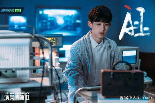 郭俊辰ai电影免费观看,免费畅享科幻盛宴