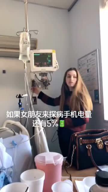 探病的女友在线播放,探病的女友在线播放温情瞬间