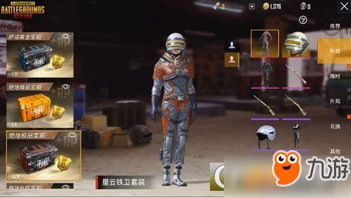 最新爆料新套装图片,时尚潮流，引领潮流新风尚