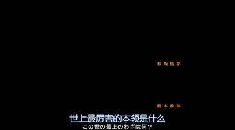 电影通灵者在线播放,揭秘神秘世界的惊悚之旅