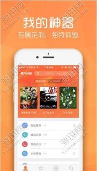 宅宅网视频,带你领略二次元世界的魅力瞬间