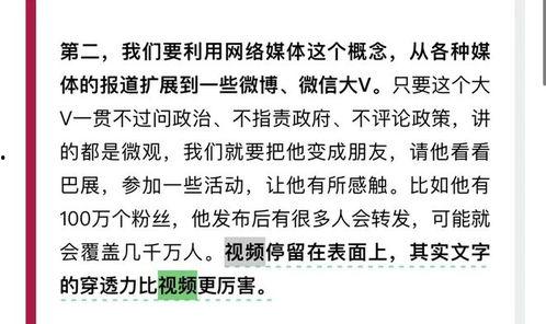 海参哥最新爆料图片,最新爆料图片背后的惊人真相
