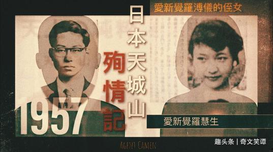 为爱殉情日本,日本历史上的爱殉情传奇