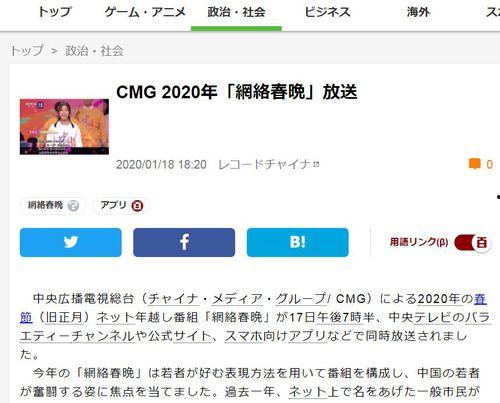 日本videos网址,揭秘热门视频网址背后的精彩内容