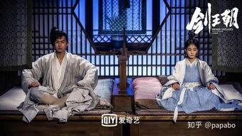 剑王朝 在线观看 免费,免费在线观看，剑道巅峰等你来战！