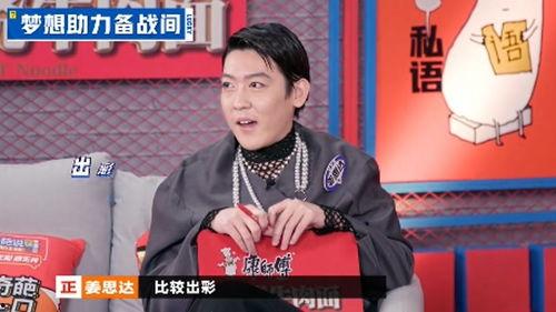 明星衣橱肖骁背景,从明星衣橱走出的时尚达人，揭秘他的蜕变之路