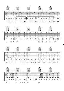 陈楚生姑娘吉他视频,姑娘旋律中的深情演绎