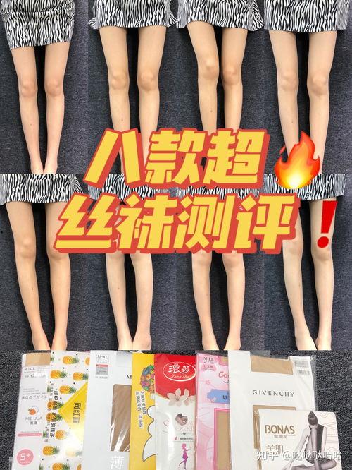 丝袜美协和,探寻丝袜文化之美