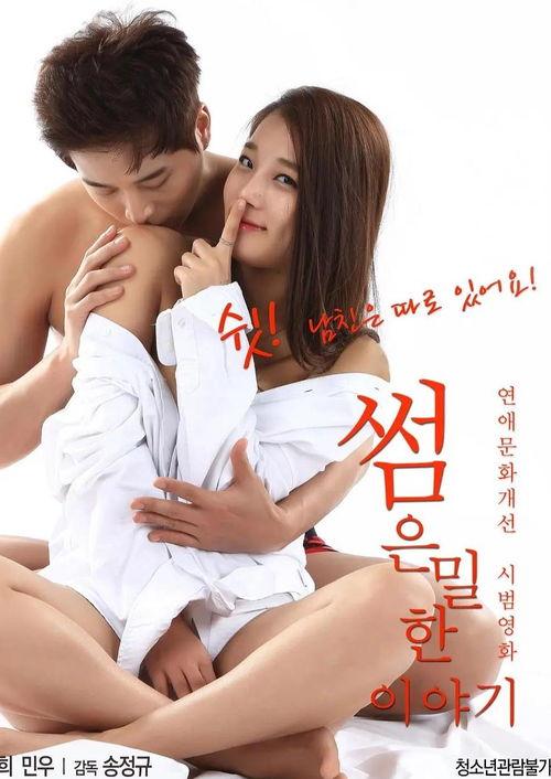 暧昧的话免费观看,揭秘免费观看背后的真相