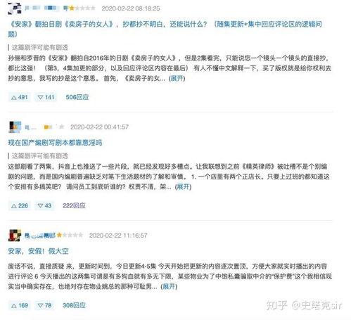 安家免费观看第7集,房产风云再起，神秘买家现身引众猜