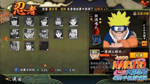 鸣人视频爆料大全最新,揭秘忍者世界的精彩瞬间与幕后故事