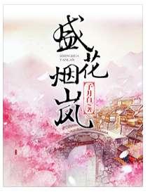 纤华烬琉璃 视频,揭秘古代琉璃工艺的瑰丽传奇