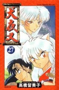 犬夜叉27在线播放,神秘幻境的冒险启程