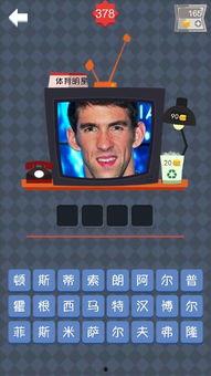 欧美四个字男明星,魅力四射的璀璨星河