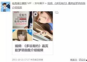 素英爆料视频,娱乐圈幕后真相大曝光