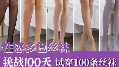 太原有没有丝袜会所,隐秘角落里的时尚风情