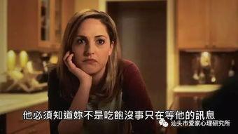 心理游戏日本电影下载