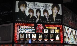 日本 牛郎店,揭秘流行文化中的男性魅力产业