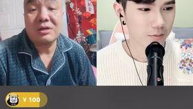 刀哥爆料女主播是谁呀视频,女主播身份大曝光！