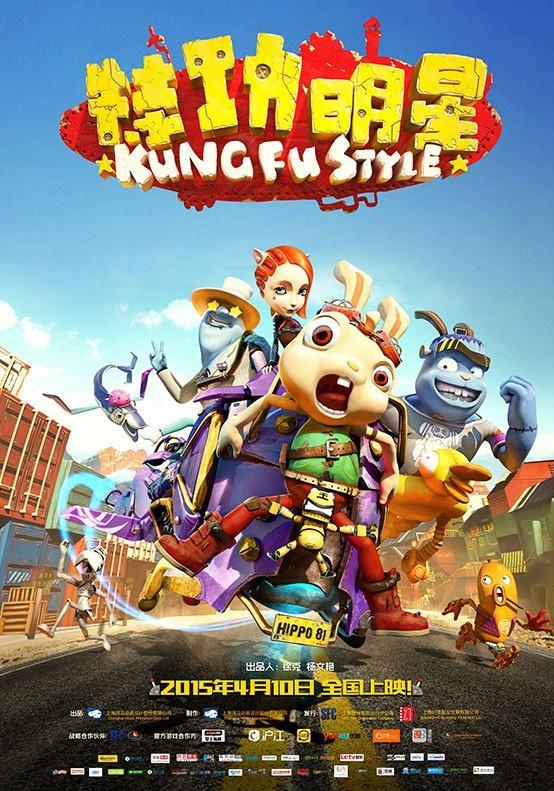 特功明星 概览,揭秘非凡成就背后的故事