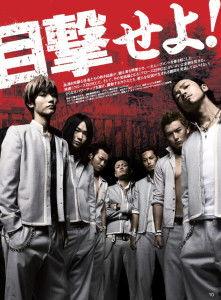 在线播放热血高校,青春热血，热血沸腾的青春篇章