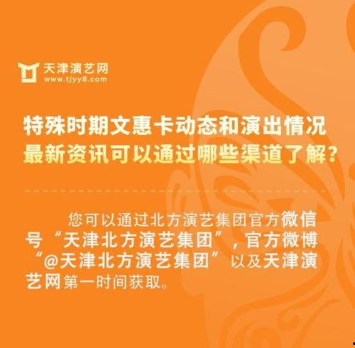 天津肺炎爆料新闻报道最新,追踪最新疫情动态与防控措施