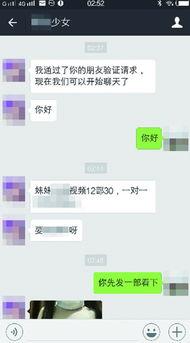 微信av视频平台,揭秘热门内容与用户互动