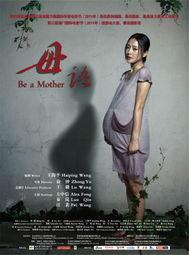 母语电影免费观看全集,免费畅享经典全集