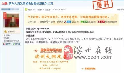 打工生活最新版爆料,职场生存法则与真实心声