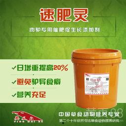 饲料添加剂爆料方法视频,视频爆料背后的真相与影响