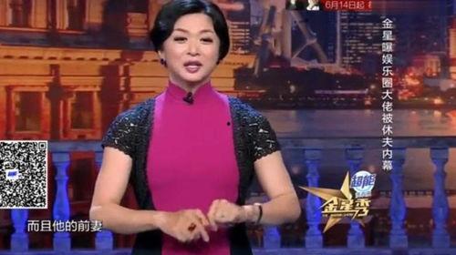 娱乐圈爆料大佬离婚