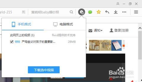 在线播放视频怎么下载,一键操作指南