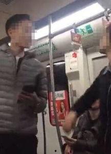 男子在地铁上猥琐视频,男子猥琐视频引发公众关注