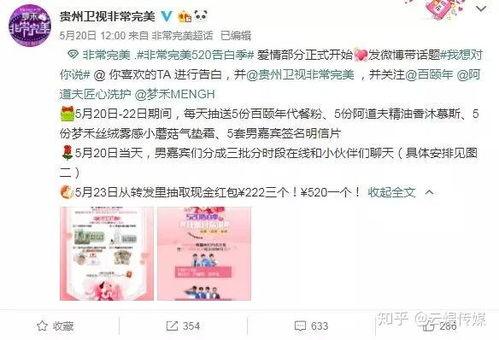 完美视频爆料,揭秘幕后故事与精彩瞬间