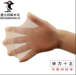 啄木鸟丝袜 在线播放,在线观看，探寻神秘丝袜世界的魅力之旅