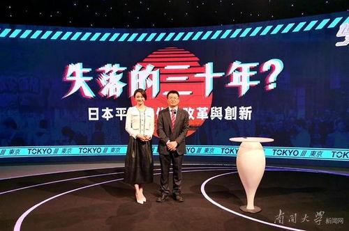 世纪大讲堂在线播放,探索知识与智慧的精彩篇章