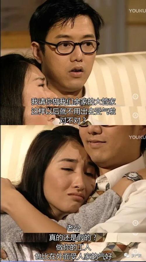 老公总提起他师姐,老公念念不忘的师姐之谜