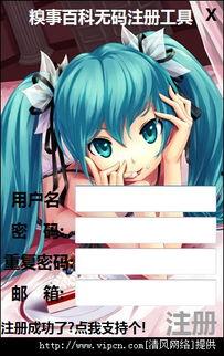 星野光无码 下载,揭秘神秘星野光的无码世界