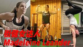 街健视频,挑战极限，展现力量与毅力