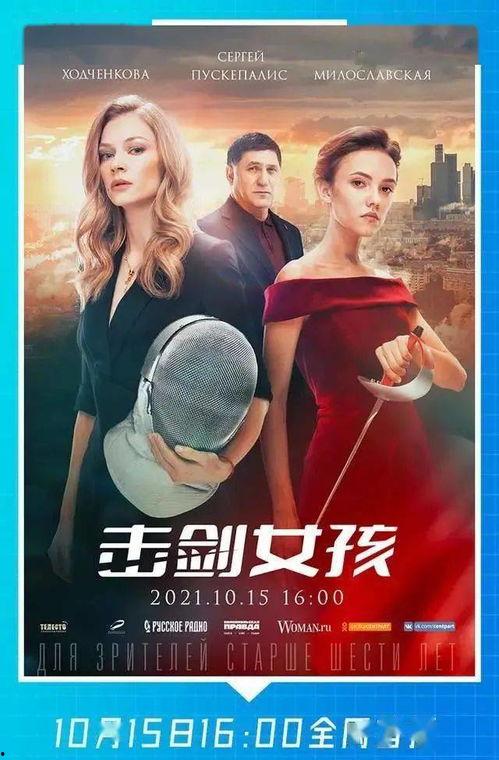 av击剑,AV击剑的魅力之旅